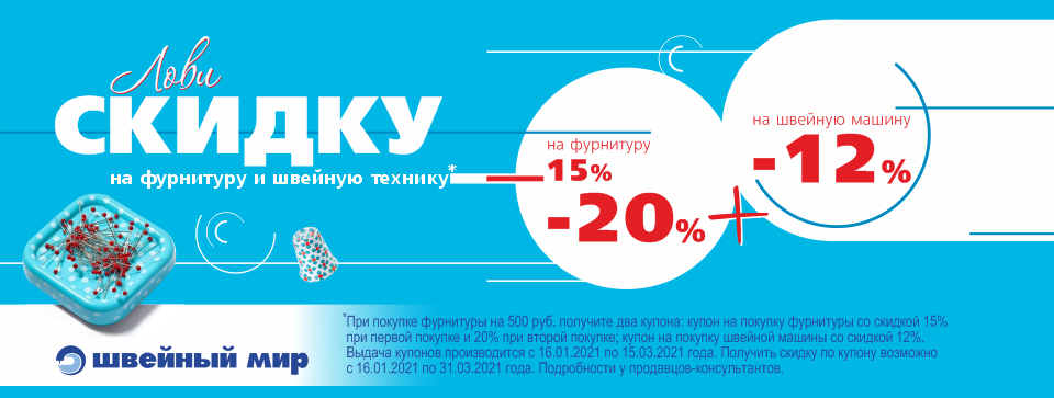 два купона. два купона. подарочный промокод. купоны. два купона.