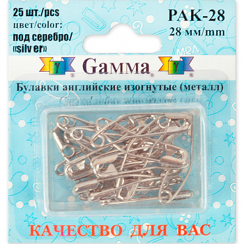 Булавки Gamma PAK-28 под серебро