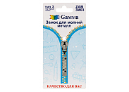 Замок для молнии Gamma ZAM 3M03 черный никель в блистере