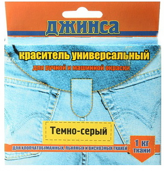 Краситель для ткани универсальный темно-серый