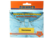 Краситель для ткани универсальный баклажан