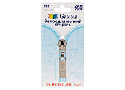Замок для молнии Gamma ZAM 7S03 никель в блистере
